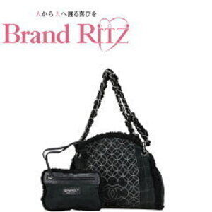 Chanel Chocobar Coco Mark Chain Shoulder Bag Suede Mouton Black